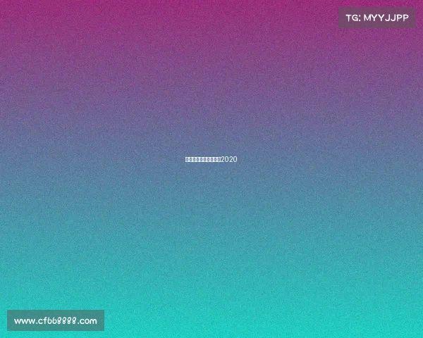 全国电子竞技大赛官网2020